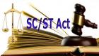 भारत: एससी-एसटी एक्ट की वैधानिकता पर सोमवार को फैसला सुनाएगा सुप्रीम कोर्ट