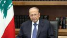 رئيس لبنان: نعاني من تفاقم الفساد والوضع صعب