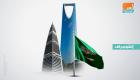 مذكرة بحثية تتوقع استمرار نمو اقتصاد السعودية غير النفطي