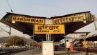 ہندوستان: ریلوے اسٹیشنوں کے سائن بورڈز سے نہیں ہٹے گی اردو زبان