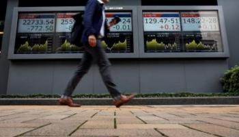 تراجع الأسهم اليابانية عند الإغلاق 