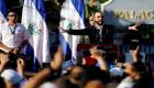 أنصار رئيس السلفادور يضغطون على البرلمان بشأن قرض تعزيز الأمن