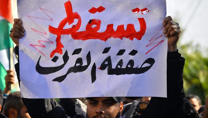 فلسطين سحبت الطلب بسبب عدم توافر دعم دولي كاف