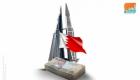 إصلاحات اقتصادية في البحرين تحاصر عجز الموازنة