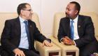 المغرب يبحث تطوير العلاقات وتنويع التعاون الاقتصادي مع إثيوبيا 