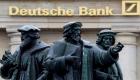"نية اقتراض" تعصف بأسهم أكبر بنوك أوروبا