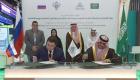 تعاون سعودي روسي للاستثمار وتطوير المدن