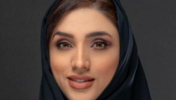 منى الرئيسي