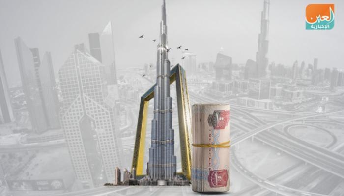 تضمين الدرهم الإماراتي كعملة تسوية ضمن منصة "بنى"