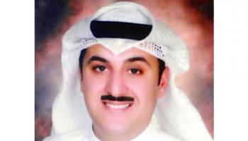 د. عيسى محمد العميري