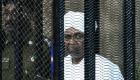 Soudan/ crimes .. El-Béchir envoyé à la Cour pénale internationale de la Haye