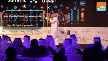 إعلامي سعودي: تطور الإعلام لا يجب أن يتعارض مع أخلاقيات المهنة