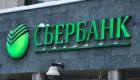 Кабмин одобрил покупку контрольного пакета акций Сбербанка