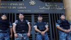 لبنان يخفض أسعار الفائدة الرئيسية