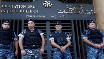 جمعية مصارف لبنان - رويترز