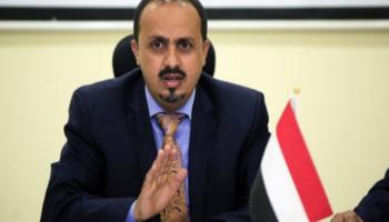 وزير الإعلام اليمني معمر الإرياني