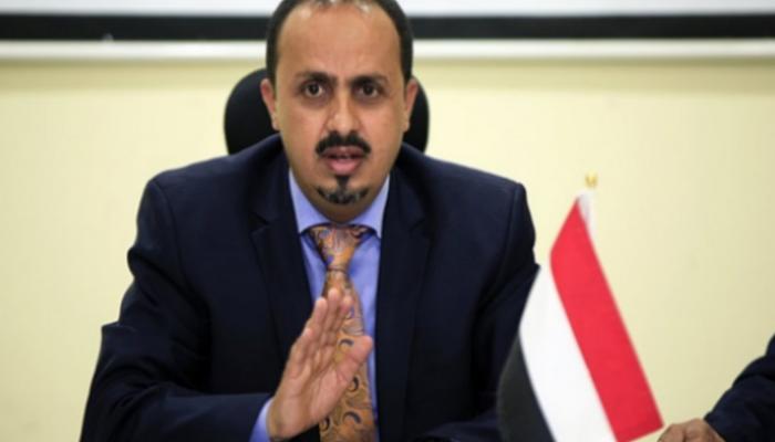وزير الإعلام اليمني معمر الإرياني