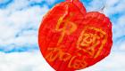 中国风筝亮相新西兰奥塔基国际风筝节