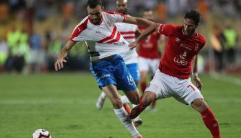 الأهلي والزمالك