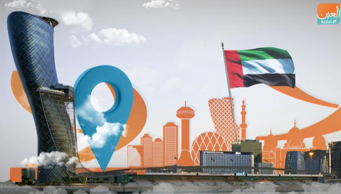 الإمارات تتبوأ مكانة مرموقة في خريطة الاستثمار والتجارة عالميا