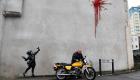 Sevgililer Günü'nde Banksy sürprizi