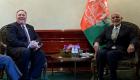 افغان امن مذاکرات کے چند گھنٹوں بعد ہی ایک فضائی حملے میں 8 شہری ہلاک