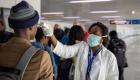 الاتحاد الأفريقي يستعد لـ"كورونا" بتأهيل الطواقم الطبية