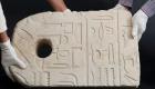 Une ancre égyptienne vieille de 3.400 ans refait surface au large d'Israël