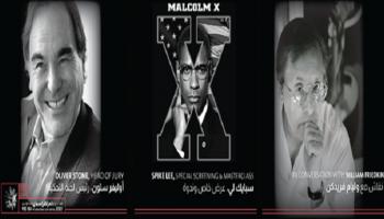 بعض برامج المهرجان 