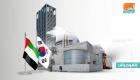 محطة براكة تقود العلاقات الإماراتية الكورية الجنوبية لمرحلة جديدة