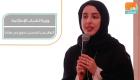 وزيرة الشباب الإماراتية: التوازن بين الجنسين تحقق في دولتنا