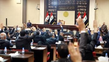 إحدى جلسات البرلمان العراقي- أرشيفية