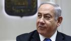 Israël : le procès de Netanyahu pour corruption débutera le 17 mars 