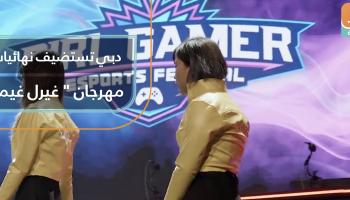 دبي تستضيف مهرجان 