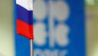 روسيا تجري محادثات مع شركاء أوبك+ بشأن اتفاق جديد