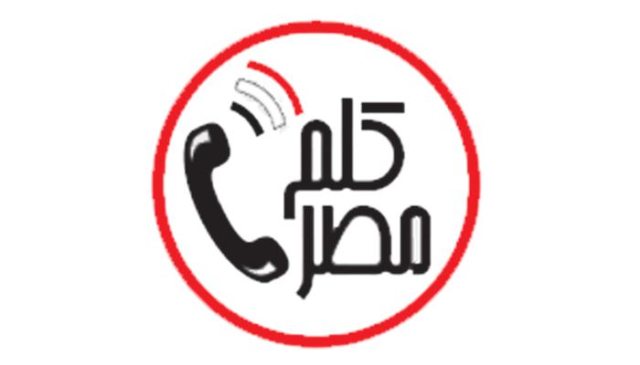نبيلة مكرم وزيرة الهجرة