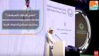 "منتدى الإمارات للسياسات" يستشرف مستقبل الحكومات المرنة