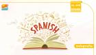 Países donde el español es lengua oficial