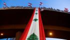 لبنان بدون خيارات.. اتجاه إجباري لإعادة هيكلة ديونه