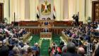 البرلمان المصري يدخل على خط المواجهة ضد "خدش الحياء"