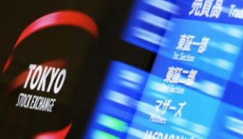 ارتفاع المؤشر نيكي في بداية تعاملات الخميس - أرشيفية