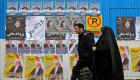 إيرانيون عن الانتخابات: نحارب الفقر والنظام يبحث عن الأصوات