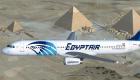 استئناف رحلات مصر للطيران إلى الصين 27 فبراير