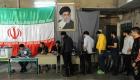 المعارضة الإيرانية: النظام يحاول الحشد للانتخابات لكن دون جدوى