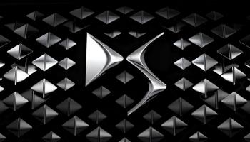 ماركة DS - أرشيفية