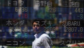 بداية هابطة لأسهم اليابان