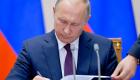 Автограф президента Путина продан на аукционе за 340 тысяч рублей