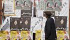 Iran : Khamenei cherche à sauver la face lors des élections législatives 