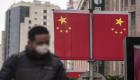 الصين: تأثير كورونا على اقتصادنا "محدود".. واثقون من النصر 