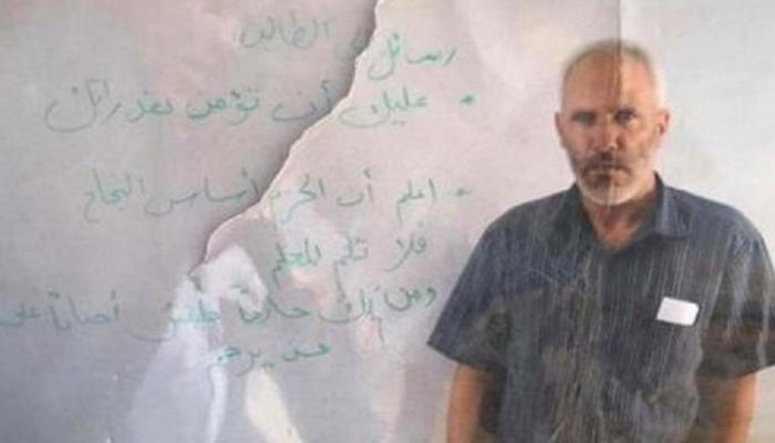 يعقوب أبوالقيعان ضحية رصاص الشرطة الإسرائيلية- أرشيفية